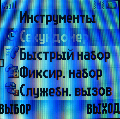    Motorola W205