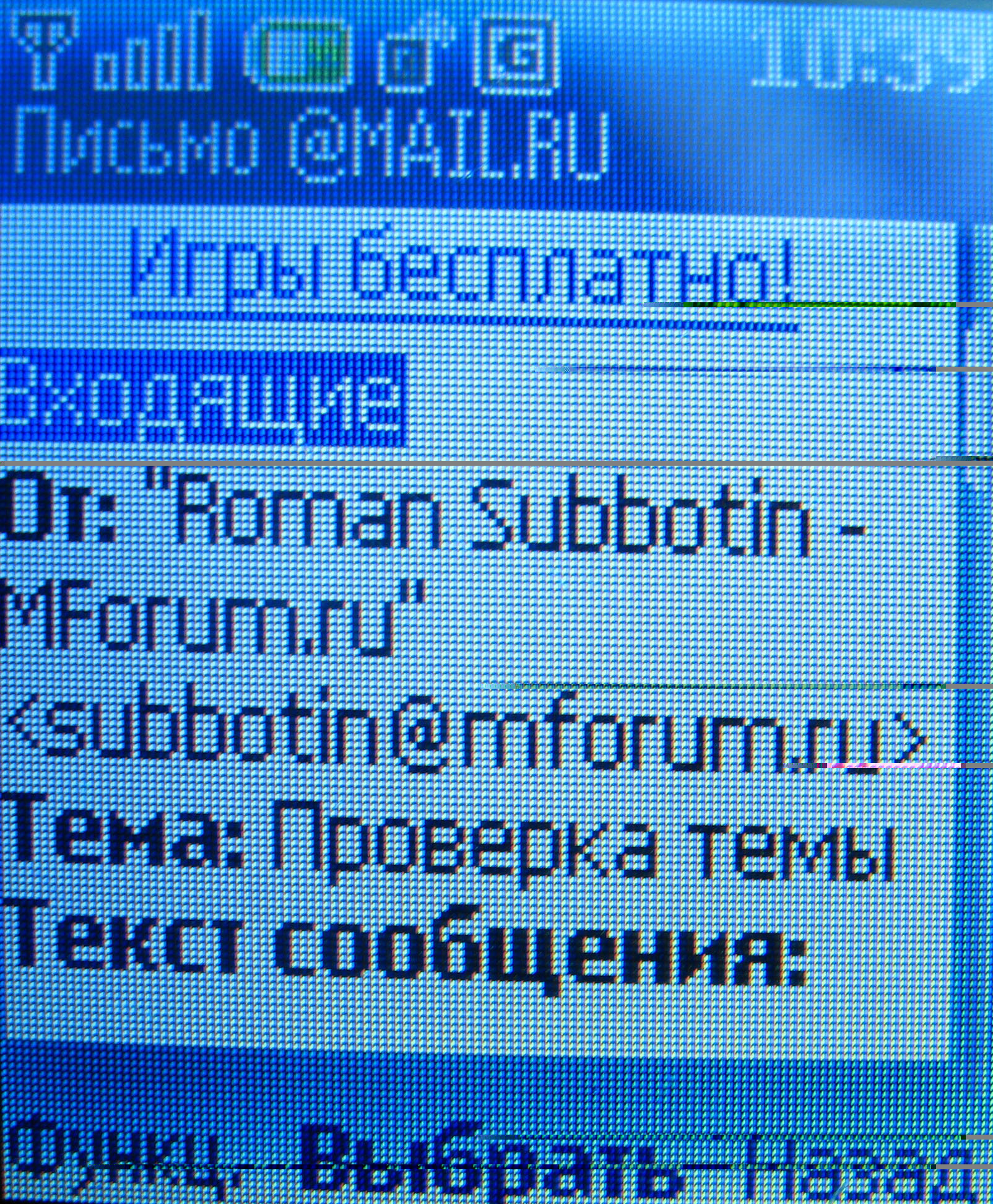   SMS-     mail.ru