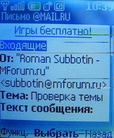   SMS-     mail.ru