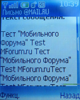   SMS-     mail.ru