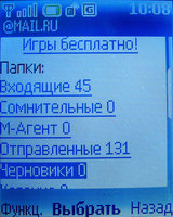   SMS-     mail.ru