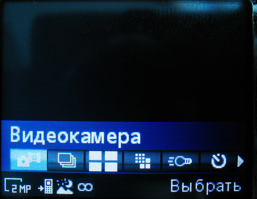 SonyEricsson K550i