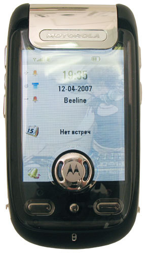 Motorola MOTOMING A1200