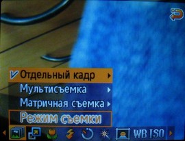 Samsung SGH-U600 Samsung SGH-U600
