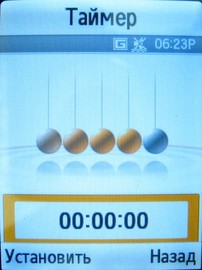 Samsung SGH-U600 Samsung SGH-U600