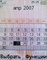 Sony Ericsson W610i