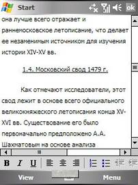 Samsung SGH-i710 Samsung SGH-i710