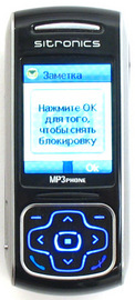 Sitronics SM–8290