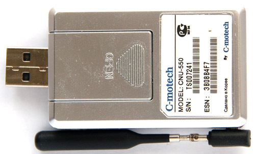 CDMA- C-motech CNU-550