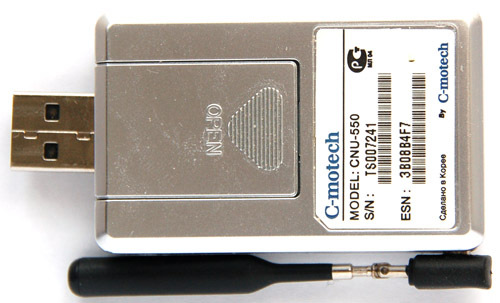 CDMA- C-motech CNU-550