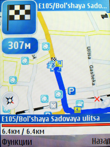 Nokia N95: GPS-