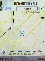 Nokia N95: GPS-