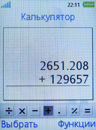 Sony Ericsson K810i
