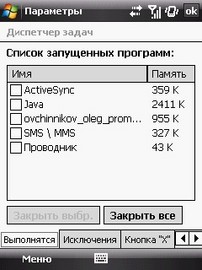 HTC Touch HTC Touch
