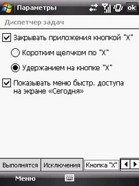 HTC Touch HTC Touch