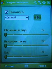 HTC P3350