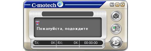 CDMA- C-Motech CNU-550pro