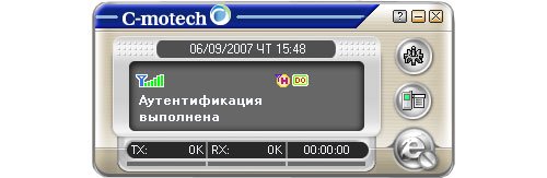  CDMA- C-Motech CNU-550pro
