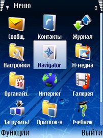 Nokia 6110 Navigator