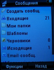 Motorola MOTOROKR U9