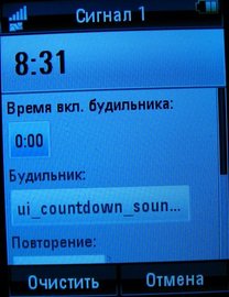 Motorola MOTOROKR U9