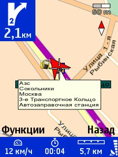  GPS-  Nokia 6110 Navigator