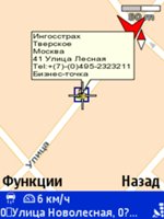  GPS-  Nokia 6110 Navigator