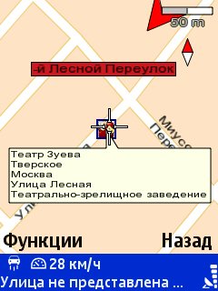  GPS-  Nokia 6110 Navigator