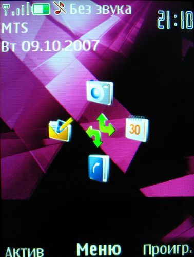 Nokia 7500 Prism