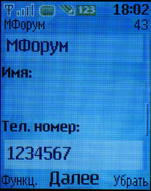 Nokia 2760