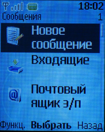 Nokia 2760