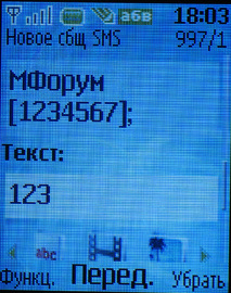 Nokia 2760