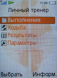 Sony Ericsson W580i Sony Ericsson W580i