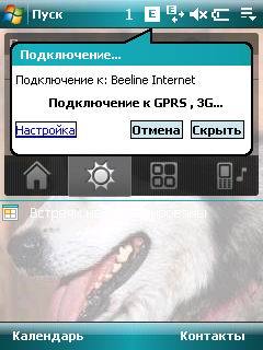 HTC Touch Dual