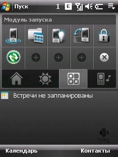 HTC Touch Dual