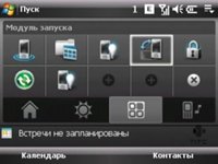       HTC Touch Dual