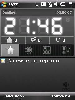       HTC Touch Dual