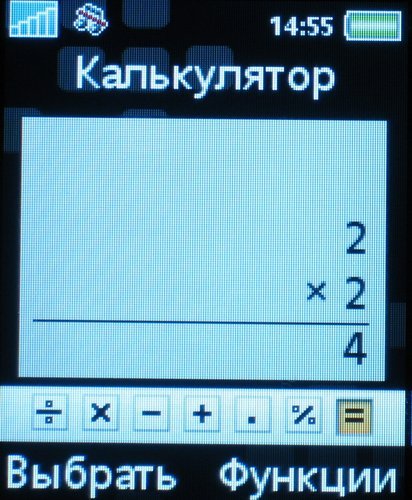 SonyEricsson K530i