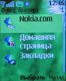 Nokia 2630