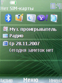 Nokia 6500 slide Nokia 6500 slide