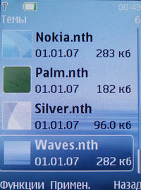 Nokia 6500 slide Nokia 6500 slide