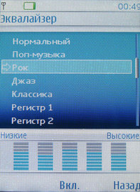 Nokia 6500 slide