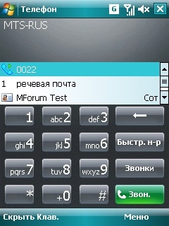 RoverPC N6