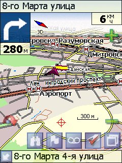  GPS-  RoverPC N6