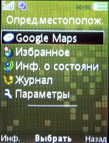   Google Maps for Mobile