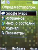   Google Maps for Mobile