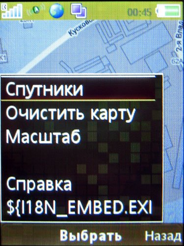   Google Maps for Mobile