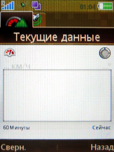   Google Maps for Mobile