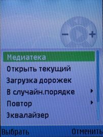 Nokia E51