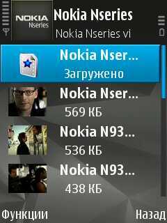 Nokia N82